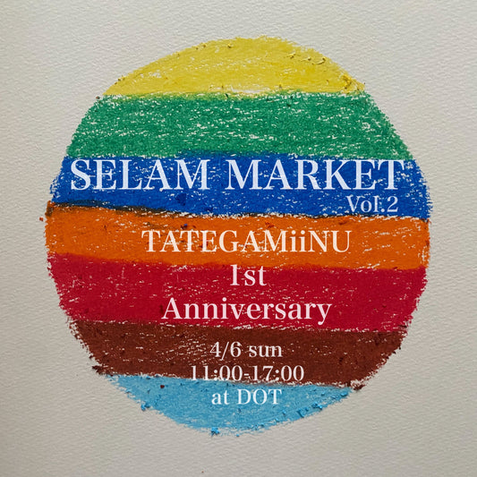 イベント告知 TATEGAMiiNU 1st Anniversary