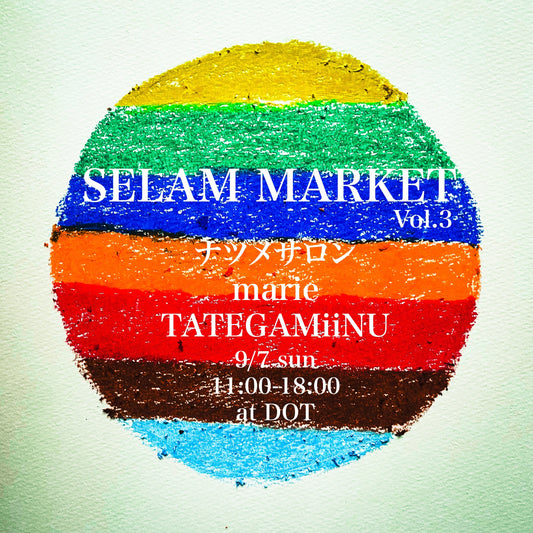 【イベント告知】